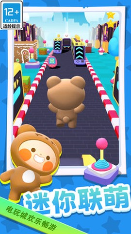 迷你联萌大冒险图3