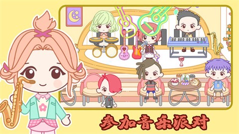 迷你城镇完美假期[图2]