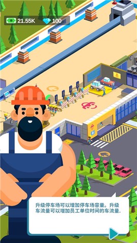 造个汽车玩[图2]