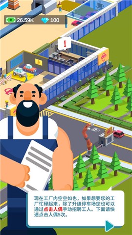 造个汽车玩[图3]