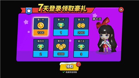 迷你躲避雪球跑酷图1