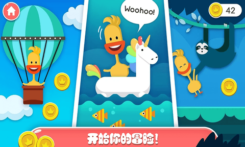 迷你乐园探索森林图2