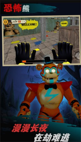逃出恐怖小镇图2
