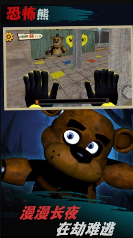 逃出恐怖小镇图3
