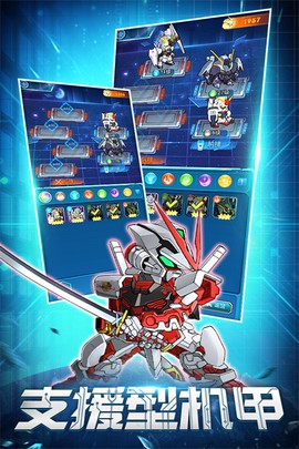 银河保卫联盟图3