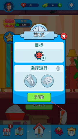 酒店电梯模拟器[图2]