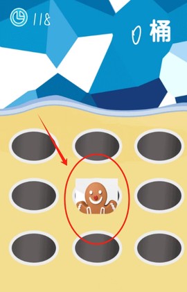 超级打地鼠[图3]