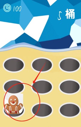 超级打地鼠[图4]