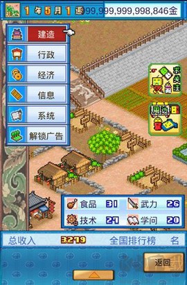 长安不是一天建成的[图3]