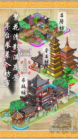 长安不是一天建成的[图5]