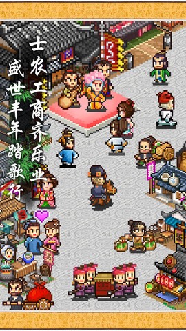 长安不是一天建成的图2