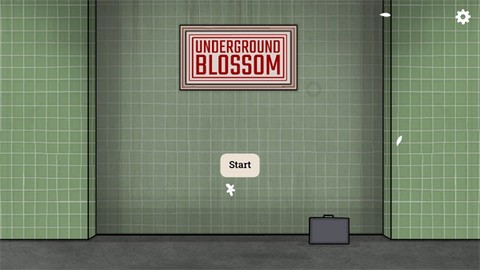 锈湖地铁繁花[图5]