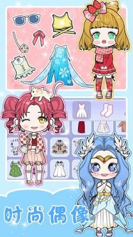 闪耀少女换装养成图2