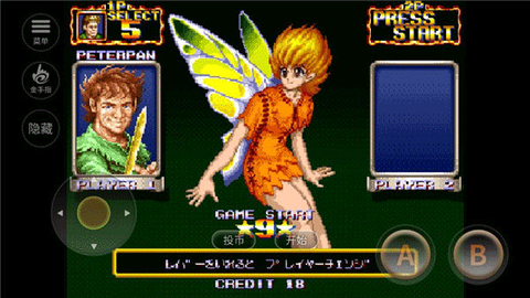 铁钩船长游戏[图1]