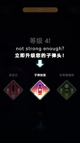 银河战舰射击[图3]