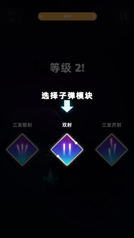 银河战舰射击图2