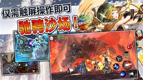 阿瓦贝尔战纪[图1]