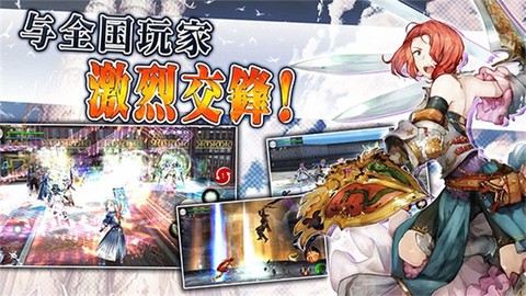 阿瓦贝尔战纪[图2]