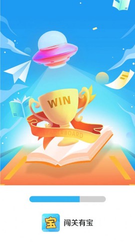 闯关有宝[图1]