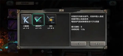 阿比斯少年冒险团[图4]