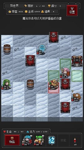 迷你地下城R[图1]