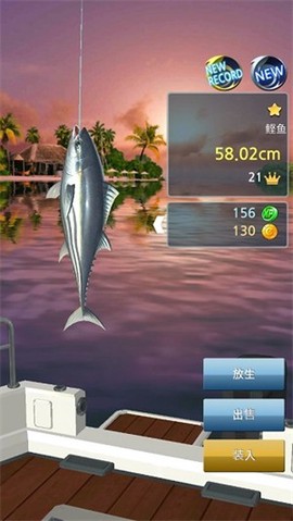 钓鱼胡克中文版[图4]