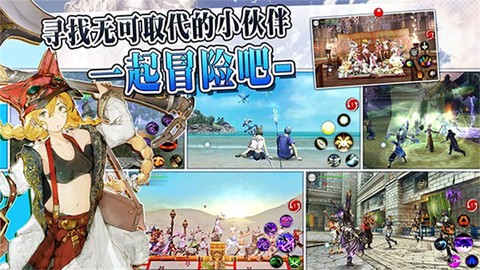 阿瓦贝尔战纪图3