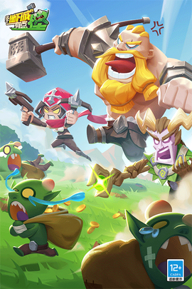 这个地下城有点怪图1