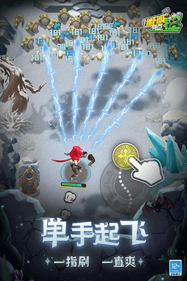 这个地下城有点怪图3