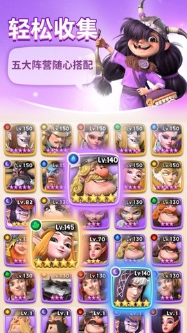 神域奇兵：远征图3