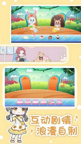 迷你城堡乐园图3