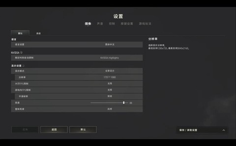 绝地求生怎么锁定跑[图1]