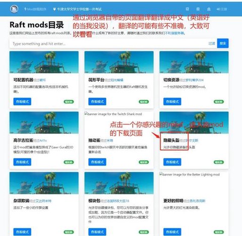 绝地求生补丁怎么安装