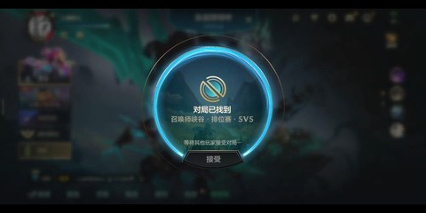 英雄联盟什么模式了