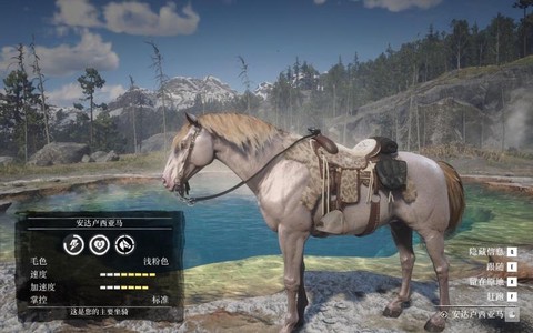 荒野大镖客如何兑换马