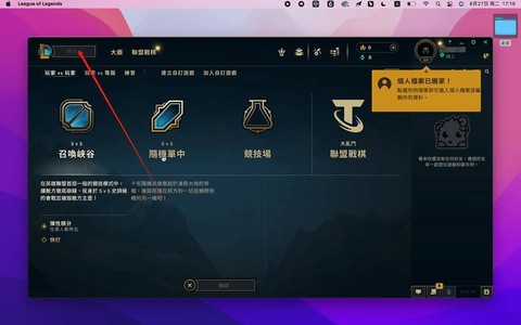 英雄联盟怎么下载快[图1]