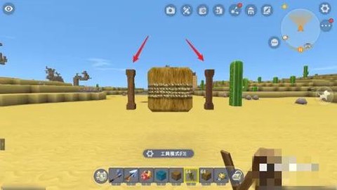 迷你世界稻草人怎么造[图1]