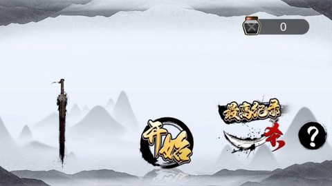 我是功夫大师[图2]