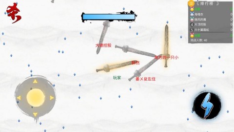 我是功夫大师图3