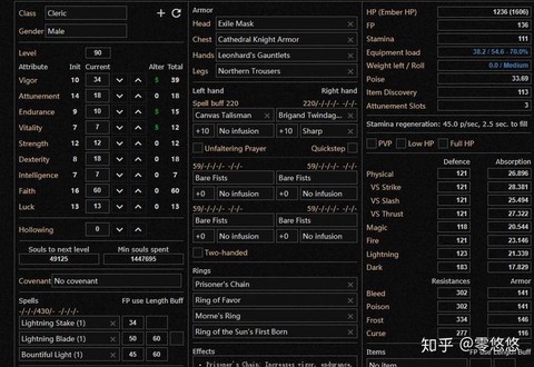 黑魂3力量号怎么加点
