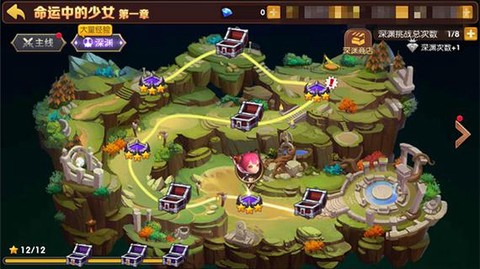 龙之谷手游怎么充1元