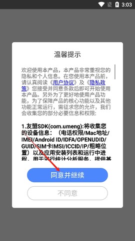 小白点虚拟按键[图1]