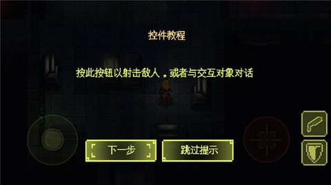 失落方舟：病变[图7]