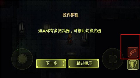 失落方舟：病变[图8]