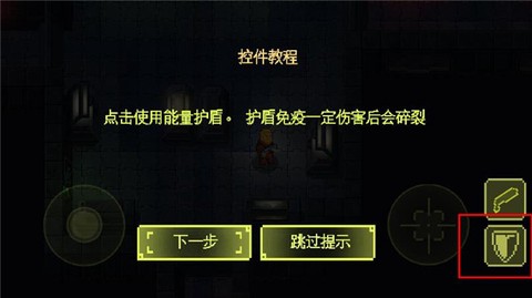 失落方舟：病变[图11]