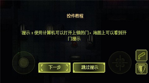 失落方舟：病变[图12]