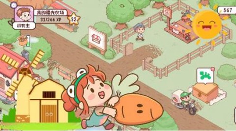 我的曙光农场[图2]