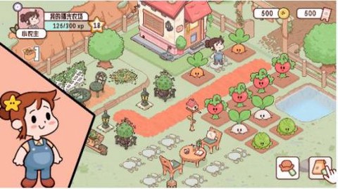 我的曙光农场[图3]