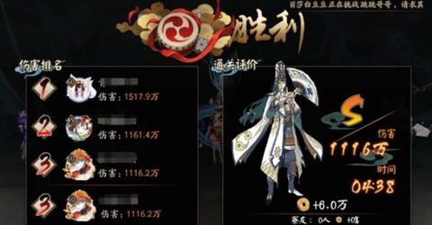 阴阳师怎么不能退款了[图1]