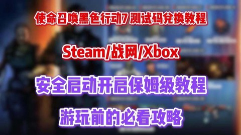 怎么在steam买使命召唤